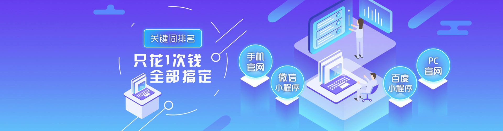 余庆百度搜索推广